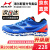 海尔斯中考体育专用鞋跑步鞋男女田径跑鞋考试鞋训练鞋 699S蓝色 42