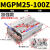 SMC型TCM带导杆三杆三轴气缸MGPM25-20Z/30/40/50/75/100/125*150 MGPM25-100Z(加强款)