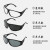 黑色电焊眼镜透明打磨切割护目镜氩弧焊玻璃墨镜劳保防护焊工 209型灰色眼镜16支装