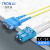 创优捷 光纤跳线 LC-SC 单模双芯 黄色 1m DMS-12