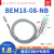 常开电感式接近开关金属两线直流NPN三线传感器18MM 贝尔美BEM18-08-NB