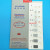 星舵纺织色卡ISO105/GB250 GB251沾色灰卡变色灰卡评定变色用灰色 上海产 250 变色