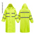 3531雨衣长版身防暴雨物管保安徒步防雨风衣两件式牛津 萤光黄升级版(单层) XXL