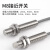 千奇梦 M8接近开关传感器LJ8A3-2-Z/BX三线8mm金属感应开关远距离电眼24V M8齐平 检测距离3mm PNP常开