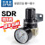 气动背压式调压阀空气压力减压阀SDR100-06 SDR2 SDR100M51