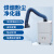 华丰易 净化器 工业焊烟净化器 烟尘除尘器 RFS-100-A 单位：台
