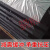防震橡胶垫减震块加厚橡胶板20mm30/40/50设备缓冲耐磨工业胶皮垫备件T705