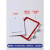 磁性货架标牌仓库分区标示牌分类仓位货位牌物料仓储标识卡A4 A6红色透明夹片2磁