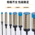 千奇梦 M8M12模拟量220v远距离电感式接近开关传感器两线三线NPN常开常闭 远距离M8；直流3线PNP
