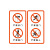 庄太太【银色金属拉丝银30x25cm】电梯安全标识贴提示警示广告牌ZTT-9353B
