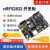 nRF52832开发板蓝牙5.0BLE超低功耗Mesh组网ANT/NFC/2.4G/nRF52DK 套餐五