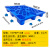 全新加厚塑料卡板塑胶托盘垫仓板九脚叉车托盘仓库防潮板栈板托板 蓝色（1.0X0.8米）新料4KG 高14CM