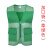 夏季志愿者马甲定制透气网纱广告活动义工党员背心印字 加口袋草绿色 M 150155