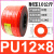 DELIXI PU气管气动高压管8mm4/6/10/12/16/14气泵空压机软管气线 12*8 80米 红色