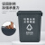 无桶盖塑料长方形垃圾桶 环保户外垃圾桶 灰黑色 40L