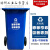 定制适用于户外垃圾桶商用大容量干湿分类240升带盖轮120L小区室 240升加厚蓝可回收+加强轮+