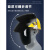 电焊面罩安全帽式焊工防护面具防烤脸全脸头戴式焊帽面屏防护罩 【黄】安全帽+支架+灰色屏