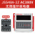 德力西JSS48A-S循环时间继电器DH48S-S数显通电延时器220V380V24V 001S99H99M带座AC380VJSS48A2