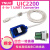 USB转232 485 422 TLL转换器 串口通信线typeC 工业级UIC2200 UIC9100 3KV 9 in 1磁隔离