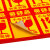 斯福克丁 易碎品标签贴纸 快递物流警示贴小心轻拿轻放提示贴 5*5-D款易碎品(500贴) ML89