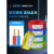 亨通电线家用硬线单芯bv1.5/2.5/4/6平方国标电线电缆100米 【BV2.5平方-黄绿双色-地线】【国标100米/