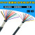 国标RVVP屏蔽电缆线6芯7/8/10/12/14/16/20芯0.15/0.2平方信号线 屏蔽线 3芯X0.2 平方 (100米)