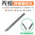 婕茵桐30W40W50W60W外热式洛铁头刀头适用于黄花高洁电烙铁 30W 刀形