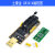 CH341AXTW-3编程器USB主板路由液晶BIOSFLASH2425烧录器 CH341A 编程器