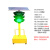 太阳能红绿灯交通信号灯 可升降移动信号灯 学校十字路口临时红绿灯 200-12-30型【推车款】