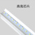ROSY朗士照明T5一体化支架LED日光灯长条灯带悬吊式天花板暗槽背景节能管 9W T5一体支架 0.6米 白 其它