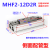 定制型平行滑台薄型导轨手指气爪MHF2-8D/12/16/20/D1/D2/D1R MHF2-12D2R