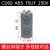 CD60 ABS 马达电机启动电容 75UF~1200UF 250V 螺丝带端子150MFD 75UF 250V ABS