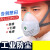 扬笙福工业硅胶防烟电焊焊工呼吸口鼻罩硅胶焊工活性炭级防口罩易粉 面具一个(内含1片超纤维滤