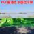 JESERY围油栏轻型固体浮子式水面橡胶拦污带围拦油带 绿色PVC-1500 10米