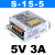 明和纬220转5V12V24V36V48伏直流开关电源盒变压器转换S-350W30A4 S-15W-5V 3A 顺丰