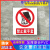 安全禁示丝印标志禁止吸提示仓库消防严禁火贴纸警示贴 H33禁止吸烟（5张价） 11.5x13cm