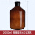 蜀牛高硼硅白大口3.3棕色耐高温玻璃广口瓶磨口试剂瓶存储瓶20L60/125/250/500/100 20000ml广口(棕色 高硼硅)