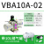 气动增压阀气体气压空气增压泵储气罐VBA10A-02/20A-03/40A-04GN定制 VBA10A-02带 10L 储气罐