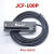 Jiance 光电标签传感器 定标 贴标 设备 机械高速 快捷 PNP 出线式