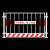 维诺亚基坑护栏工地安全围栏道路施工警示围挡临边定型化建筑工地防护栏 带字/1.2*2米/9.0千克/竖杆