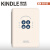 MOROCK【新品】适用kindle保护套Paperwhite5软壳658青春版全包kpw4 【提前养老】配磨砂膜 kindle paperwhite4