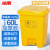 冰禹 BYlf-1016  医疗黄色脚踏加厚垃圾桶 废物垃圾桶带盖 黄色60L医疗脚踏款