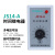 JS14-A晶体管式时间继电器JS14A 10S 30S 60S 36V 380V 220V 60S AC220V