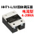 HHT1-L/22 15A 25A 40A 80A电流型4-20mA 单相固体调压器 40A