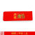 咖咪龙（KAMILONG）龙年红腰带刺绣本命年红色棉布裤带年货吉祥平安福字喜字男女通用 平安龙（长140厘米 宽4.5厘米）