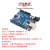 UNO R3开发板套件 兼容arduino主板 ATmega328P改进版单片机 nano D1 UNO R3开发板 Type-C口