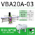 气动增压阀气体气压空气增压泵储气罐VBA10A-02/20A-03/40A-04GN VBA20A-03带 38L 储气罐