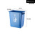 无盖长方形大垃圾桶大号厨房户外分类商用垃圾箱窄学校幼儿园 20L无盖长方形(蓝色)