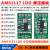定制AMS1117 LDO 线性降压模块/输出电压可调ADJ版1.5V/ 3.3V /5V可选約 输出5.0V版 量产