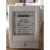 青岛电度表厂 青表牌DDS334 实惠型电表 出租房专用电能表 5(20)